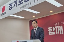 김선교 국힘 경기도당위원장 취임…"지방선거 반드시 승리"