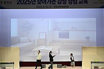 평창군, 공직자 200여 명 '찾아가는 감성 청렴 교육'