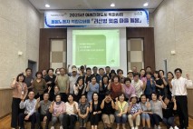 [괴산소식]돌봄노동자 맞춤형 마음돌봄 프로그램 등