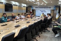 평창군, 을지연습 통합방위협의회 정기회의 개최