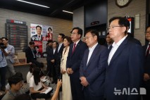송언석, 당사서 "무도한 특검으로부터 당원명부 끝까지 지킬 것"