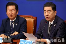 與, 김건희 구속에 尹·국힘 압박 강화…특검에는 신속 수사 촉구