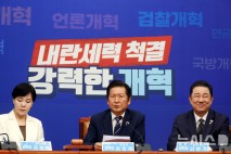 與, 국정위 '국정 5개년 계획' 발표에 "입법으로 뒷받침"