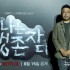뉴시스