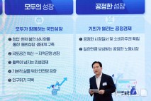 생산적금융·코스피5000…국정과제로 추진한다(종합)