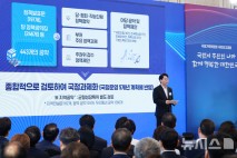 '李정부 청사진' 내놓은 국정위, 활동 종료…정부조직 개편·이행계획은 빠져