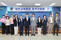 충북교육청-보은군, '자기주도학습센터' 건립 맞손
