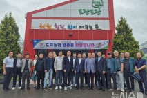 화순 도곡농협-동부산농협, 지역간 상생·상호발전 교류