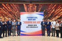 충남 국립의대 신설 범도민 서명 100만 돌파