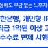뉴시스