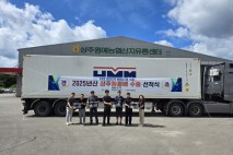 상주 배 16t 베트남 수출…높은 당도, 아삭한 과육 '인기'