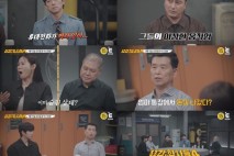 흔적도 없이 사라진 엄마…의문의 연쇄 살인사건