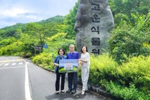 "몸은 타지, 마음은 고향에" 이주호 회장의 고향사랑기부 눈길