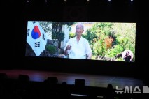 101세 애국지사가 부르는 애국가…제주 유일 생존 유공자 강태선옹