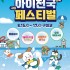 뉴시스