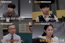 위장이혼 거부에 아내 살해…'화재 교통사고'로 위장한 남편