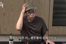 김태호 PD "유재석 만나기 전 뇌수막염 투병…직장 옮길까 생각"