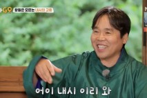 '내시 전문' 정은표, 사극 촬영 현장서 차별 당했다