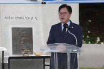 우 의장, 故장준하 추도식 참석…"불의 앞에 멈추지 않은 실천가"