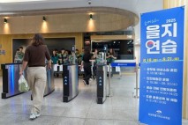 강원도교육청, 4일간의 을지연습 돌입