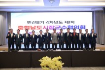 "시민의 일상 피해 막자" 논산시, 집회 소음기준 개선 건의