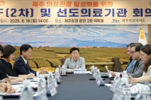 제주도, 국제 의료관광 허브 급부상…외국인환자 221%↑