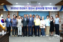 영천시, 민선 8기 공약사업 34건 이행률 72.7%…"속도 낸다"