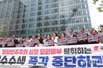 국힘, 특검·서부지법 앞 의총…"압수수색·영장발부 규탄"(종합)
