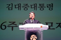 강기정 광주시장 "DJ 민주·복지·화합 정신 이어가겠다"