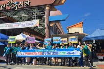 합천군, 건강한 여름나기 안전 캠페인 등[합천소식]