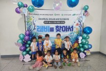 대구교육청, 지역기반형 유아교육·보육 혁신지원사업 운영