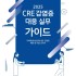 뉴시스