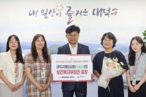 대덕구치매안심센터, 복지부 운영평가 'A등급'…2년 연속