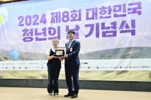 "청년정책 빛났다" 고창군, 제8회 청년친화헌정대상 '종합대상'