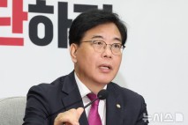 송언석 "최교진, 이념·정치적으로 편향…교육수장 자격 없어"