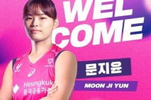배구선수 문지윤, 영동세계국악엑스포 입장권 600매 구매