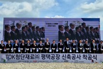 日 반도체 소재 기업 TOK, 평택공장 착공…706억원 투자