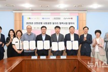 부평구, '1억 규모' 일자리 사업 추진…신한은행 재정지원