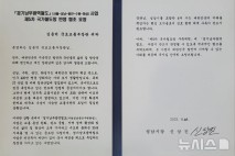 신상진 성남시장, 국토부에 '판교 교통대책·광역철도' 동시 건의