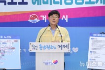 거제~통영 고속도로 예타 통과, 20년 거제시민 숙원 결실