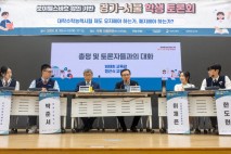 “수능 폐지 vs 유지” 학생들이 직접 논쟁의 장에 섰다