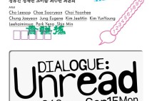 예경 우수전속작가, 10명 전시…북촌 휘겸재