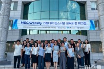 "지역대학이 지역을 바꾼다" 구미시, 라이즈 사업 본격화