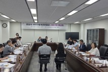 "시민이 직접 민원을 해결" 성남시 '고충민원 배심제' 첫 개최