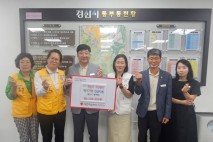 대한적십자사 경북지사, 경산 4가구에 생계비 긴급지원