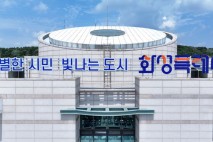 화성시 지도 바뀐다…"행안부, '4개 일반구' 신설 승인"