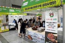 고창김치, 전국 8도 로컬푸드 박람회서 전국에 알린다