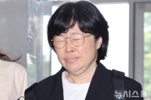 '수사 외압 의혹' 유재은 전 국방부 법무관리관, 해병특검 세번째 소환 조사 [뉴시스Pic]