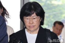 유재은 전 법무관리관 3차 특검 출석…'수사 개입' 질문에 묵묵부답