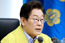 이 대통령, 을지연습 마지막날 B-1 벙커에서 종합상황 회의 주재